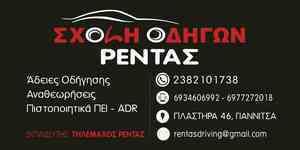 2c3106860a37fedd8a8e