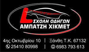 E63a10067a21958a9449