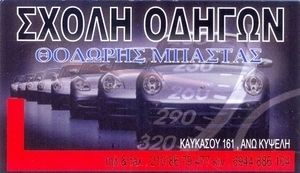 F280a77f5df153c530cb